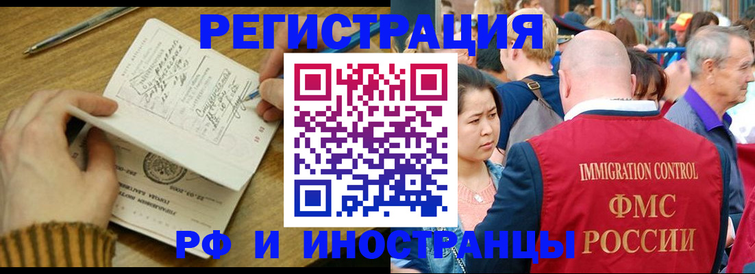 временная регистрация госуслуги в Октябрьске