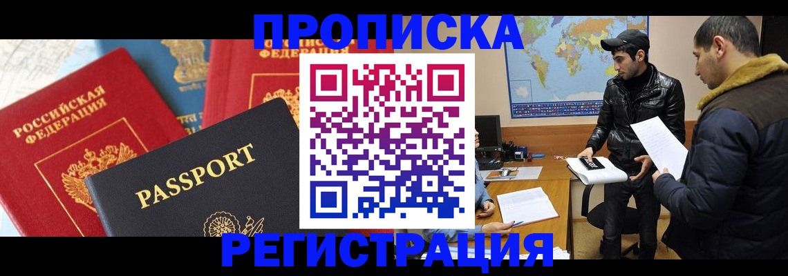 регистрация для дет. сада в Октябрьске