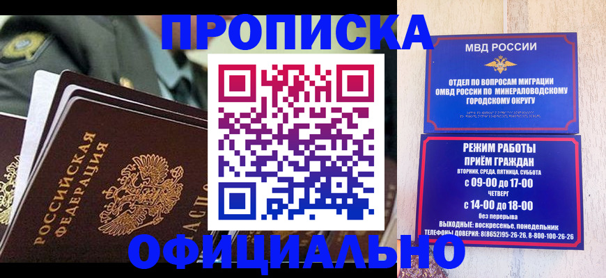 регистрация для дет. сада в Октябрьске